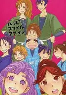 <<落第忍者乱太郎（忍たま乱太郎）>> ハッピースマイルアゲイン / ひより （用具委員、保健委員） / やくさん