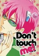 <<その他アニメ・漫画>> Don’t touch me! / 木賊 （鳥束零太×斉木楠雄） / gap