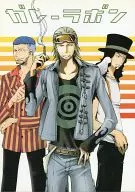 <<ワンピース>> ガレーラボン / 葵凪よう （パウリー、アイスバーグ、ルッチ、） / 聖騎士の証/嘘とロマン/WALNUTS CO.
