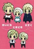 <<ヘタリア>> まいにちときどきかぞく / 杣草尚 （北欧五国） / 月骨