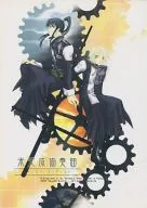 <<D.gray-man>> 未完成協奏曲 / 卯月ゆに / 睦月一七 （神田ユウ、アレン） / ハヤテ六式/117街区