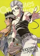 Opposites Attract / 夏野 / veryroll