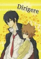 <<家庭教師ヒットマンREBORN！>> Dirigere / 湊胡桃 （雲雀恭弥×沢田綱吉） / FRAGOLEN