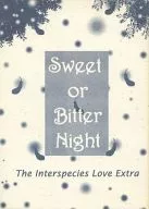 <<最遊記>> Sweet or Bitter Night / 如月朱里 （玄奘三蔵×孫悟空） / Soul Garden