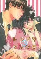 <<テニスの王子様>> レンアカアンソロ 3 / 成田桜 / くらげ （柳蓮二×切原赤也） / RAS