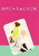 <<進撃の巨人>> みそじ*ふぁんたじあ / ちょも / ぽろり （リヴァイ×ハンジ） / 早炊き*ろーず