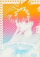 <<幽遊白書>> ストロベリー Kiss Kiss （飛影×蔵馬） / NON STOP ENERGY