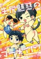 <<黒子のバスケ>> 生尻魅惑のマーメイド / 一式アキラ （黄瀬涼太×笠松幸男、小堀浩×森山由孝） / uraste(ウラステ)