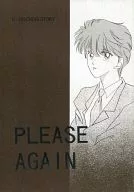 <<鎧伝サムライトルーパー>> PLEASE AGAIN / しのざき繭 （伊達征士×羽柴当麻） / MAMA DOLL EYES