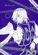 Entrance / 緑上まあこ / トロチョコ