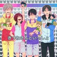 <<テニスの王子様>> きつねさんといっしょ / アイ （忍足侑士、忍足謙也） / AILE