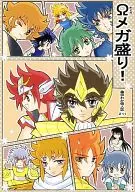 <<聖闘士星矢>> Ωメガ盛り! / 藤田わか （オールキャラ） / ボジラ