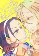 <<弱虫ペダル>> いつも いつでも 恋してるっ! / ゆき （東堂尽八×巻島裕介） / EPOCH