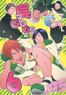 <<弱虫ペダル>> 呉GOGO 6 / 船鬼一夫 （オールキャラ） / ハゲ