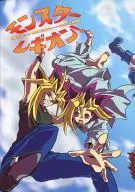 <<遊戯王>> モンスターレギオン! / バンジョー良隆 / 花瀬
