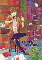 <<サマーウォーズ>> ENREN de KAZUKEN / 菅谷はる / ホズミ / イグニス/TENNEN/HELVETICA