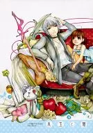 <<とある魔術の禁書目録>> 水玉と猫 / sakiya （一方通行×打ち止め） / A=A’