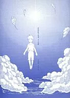 <<名探偵コナン>> nothing like the sun / 光島凡 （服部平次×工藤新一） / ジェレミィのパン屋さん