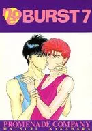 <<スラムダンク>> neo BURST 7 / なかはら茉梨 （流川楓×桜木花道） / プロムナード・カンパニー