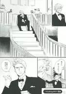 <<ヘタリア>> 3Siblings オマケ漫画 （ルクセンブルグ、オランダ、ベルギー） / 1022
