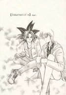 <<遊戯王>> 【準備号】Inkarnatio’n / 天河冬聖 （闇遊戯×海馬瀬人） / 逆転の女神