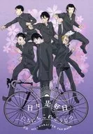 <<弱虫ペダル>> 日々是好日 / 細井芋虫 （京都伏見高校） / ねぎ