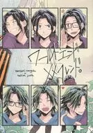 <<弱虫ペダル>> ワールドエンド××フレンド / よしや （真波山岳×手嶋純太） / cukka