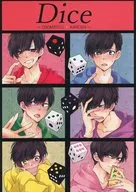 <<おそ松さん>> Dice ～オソマツ+カレシ～ / 菜花 （オールキャラ） / 菜花ばたけ