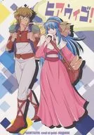 <<聖闘士星矢>> ヒアウィゴ！ / ぬっこ （アイオリア、リフィア） / 猫夏亭