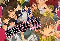 <<テニスの王子様>> 選抜FIFTY / アイ （オールキャラ） / AILE