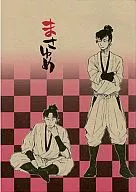 <<落第忍者乱太郎（忍たま乱太郎）>> まさゆめ / ゆくえ萌葱 （食満留三郎×潮江文次郎） / 志