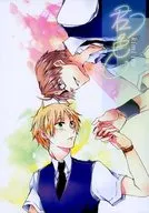 <<ヘタリア>> 君色 / ももうめぇ （アルフレッド×アーサー） / CHEERS!