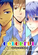 <<黒子のバスケ>> COLORFUL / 里耶 （キセキの世代） / LUCKY STRIKE
