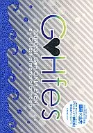 <<銀魂>> G・H fes / 七生 / 鮫沢伐 （坂田銀時×土方十四郎） / ワッショイ!銀土祭企画