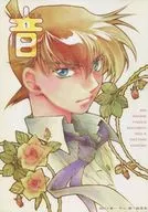 <<名探偵コナン>> 音 1 / 小西 （黒羽快斗×工藤新一、工藤新一受け） / ライスフラワー