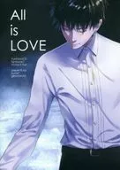 <<ユーリ！！！ on ICE>> All is LOVE / げそたると （ヴィクトル×勝生勇利） / sucre