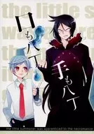 <<その他アニメ・漫画>> 口も八丁手も八丁 / さんそ （ネビロス、左門召介） / OH!!