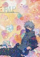 R.I.P. / 呼論誠 / 色夏 / 愛の究極逃避行