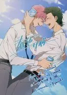 <<ダイヤのA>> 春色サイダー / 海綺 （倉持洋一×小湊亮介） / 古墳に埋葬