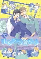 <<進撃の巨人>> 1K2人暮らし / 松田ろご （エレン×ジャン） / Zipzap