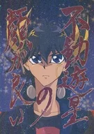 <<遊戯王>> 不動遊星の顔が良い / 白銀朔 （オールキャラ） / 茶番劇