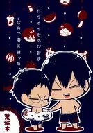 <<弱虫ペダル>> 【コピー誌】カワイイものが好き・・・なので海に誘った。 / ショーサ （荒北靖友×小野田坂道） / Turnovers.