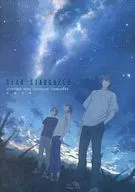 <<ヒプノシスマイク>> DEAR STARGAZER / 田中浩人 （BusterBros!!!） / 炬燵太郎