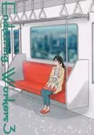 <<ユーリ！！！ on ICE>> Endearing Workers3 （ヴィクトル×勝生勇利） / gloomy seven