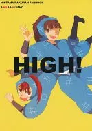 <<落第忍者乱太郎（忍たま乱太郎）>> HIGH! / しもり （笹山兵太夫×黒門伝七） / 盛森