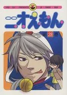 <<テニスの王子様>> ニオえもん / sui （仁王雅治、柳生比呂士） / HRS