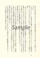 zhoti455460_2