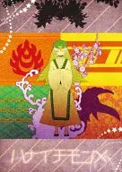 <<マギ(少年サンデー)>> ハナイチモンメ / ハキョウ / さしみまに （ジャーファル受） / C2B