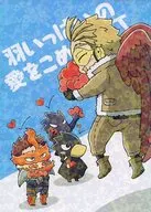<<僕のヒーローアカデミア>> 羽いっぱいの愛をこめて / Ame （ホークス×エンデヴァー） / Ame