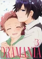 DRAMANIA 3 / 東雲みひろ / nico2